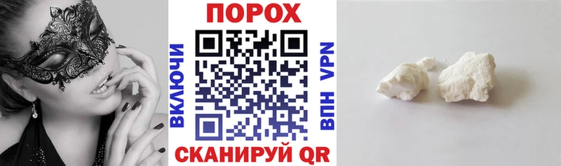 купить наркоту mega зеркало Амфетамин 97% Дыгулыбгей