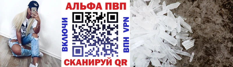 Alpha-PVP мука  наркота  Дыгулыбгей 