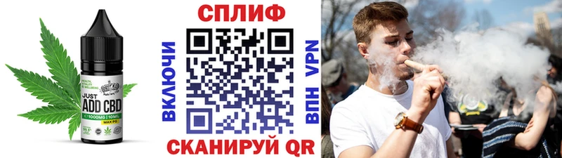 Cannafood марихуана  blacksprut tor  Дыгулыбгей  наркошоп 