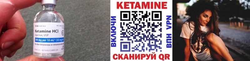 ОМГ ОМГ зеркало  Дыгулыбгей  КЕТАМИН ketamine 
