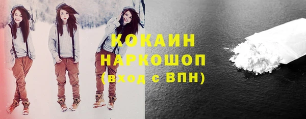 кокс Горняк
