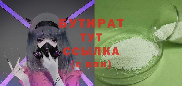 а пвп мука Горно-Алтайск