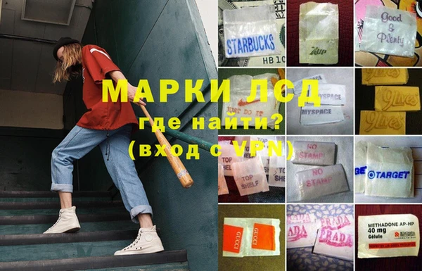 дурь Горнозаводск