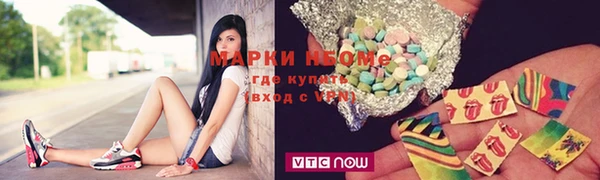дурь Горнозаводск