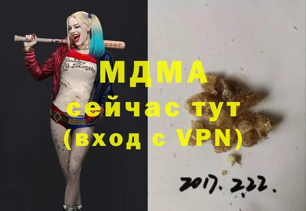 а пвп мука Горно-Алтайск