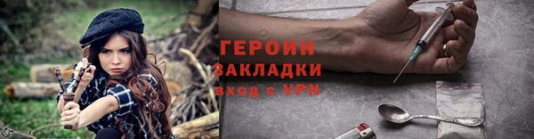 дурь Горнозаводск