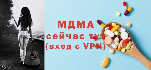 дурь Горнозаводск