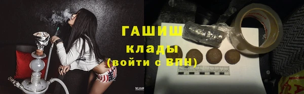 а пвп мука Горно-Алтайск