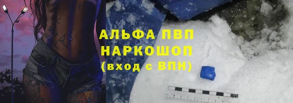 а пвп мука Горно-Алтайск