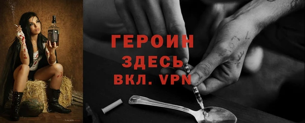 дурь Горнозаводск