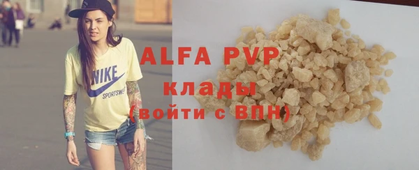 а пвп мука Горно-Алтайск