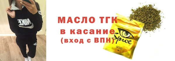 дурь Горнозаводск