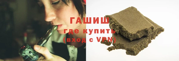 дурь Горнозаводск