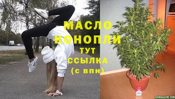 дурь Горнозаводск