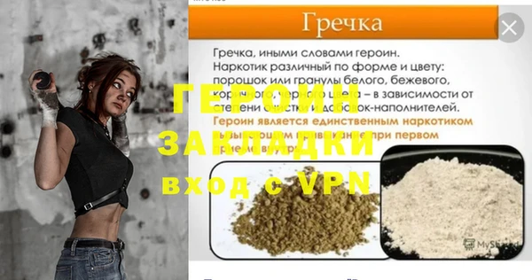а пвп мука Горно-Алтайск