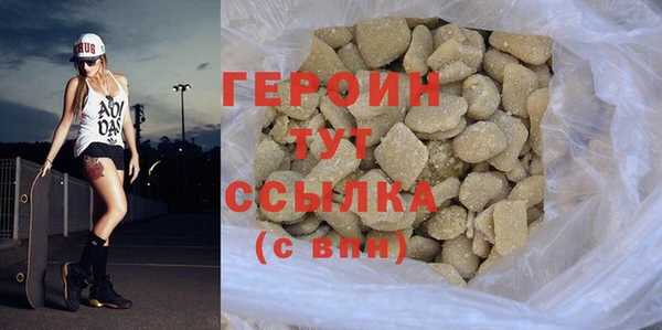 дурь Горнозаводск