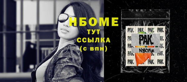 дурь Горнозаводск