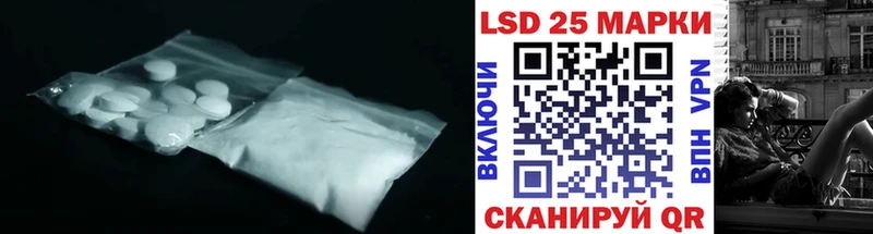 LSD-25 экстази ecstasy  наркотики  blacksprut зеркало  Дыгулыбгей 