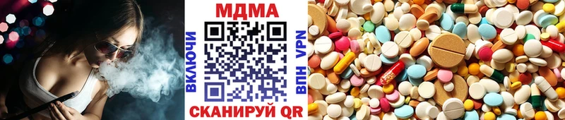 наркота  Дыгулыбгей  MDMA молли 