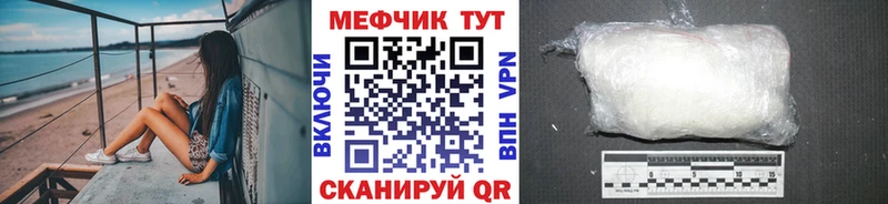 Меф mephedrone нарко площадка какой сайт Дыгулыбгей