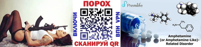 Метамфетамин кристалл  Дыгулыбгей 