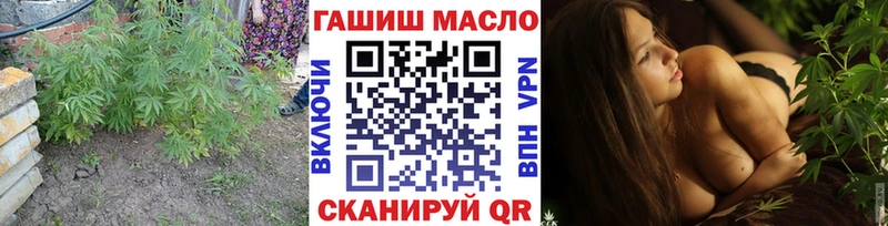 ТГК жижа где можно купить наркотик площадка Telegram Дыгулыбгей